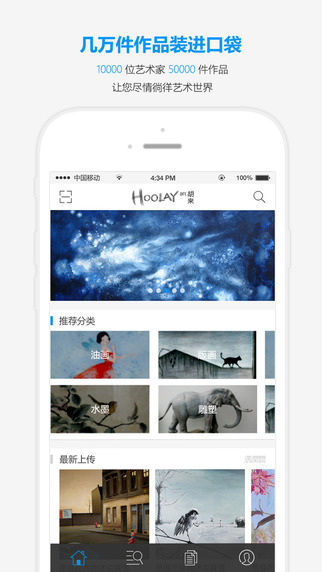 胡來(lái)網(wǎng)iphone版0