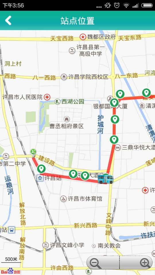 許昌手機公交app