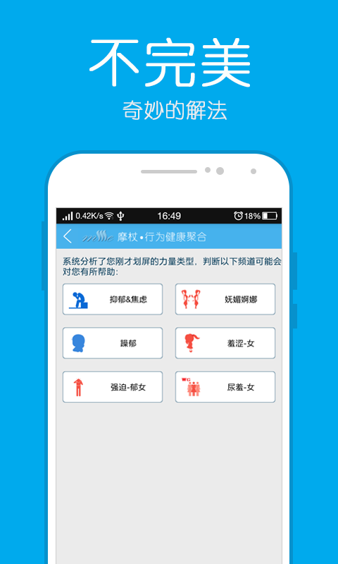 摩杖訓(xùn)練0