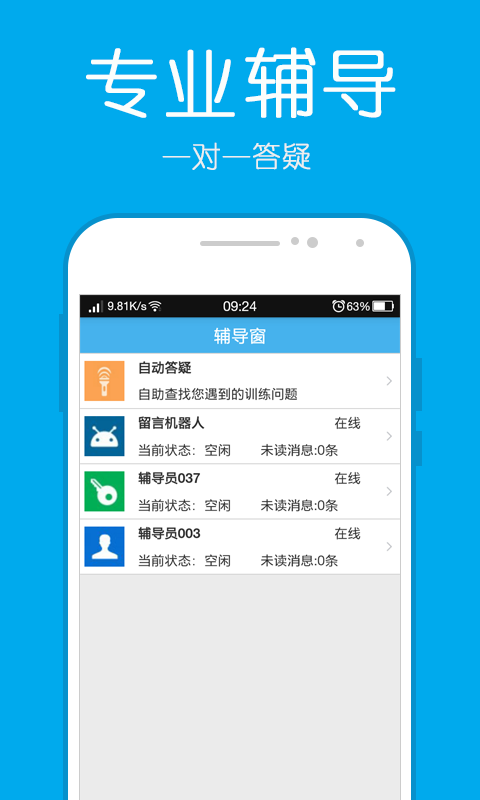 摩杖訓(xùn)練3