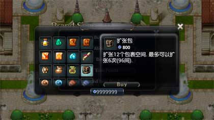 種子3(SEED3) v1.0.7 安卓中文版 0