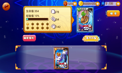 洛克王者內(nèi)購修改版 v1.0 安卓無限金幣版 0