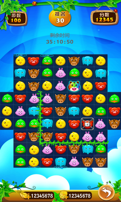 聯(lián)網消消樂 v1.06 安卓贏話費版 2