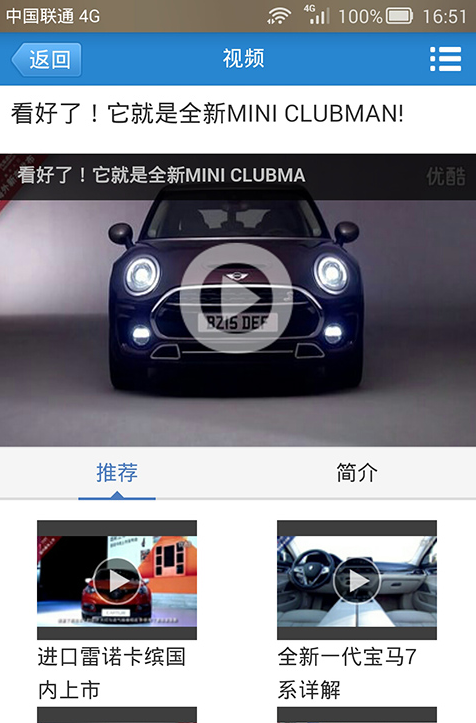 試駕寶典 v1.0 安卓版 2