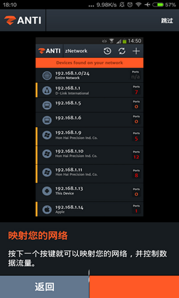 zantiapp