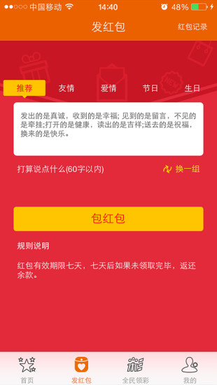 7日坐標(biāo) v1.0.0 安卓版 2
