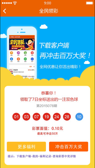 7日坐標(biāo) v1.0.0 安卓版 1