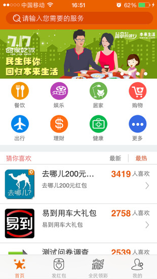 7日坐標(biāo) v1.0.0 安卓版 3