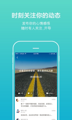 松果傾訴免費(fèi)版 v10.7.3.2 安卓版 0