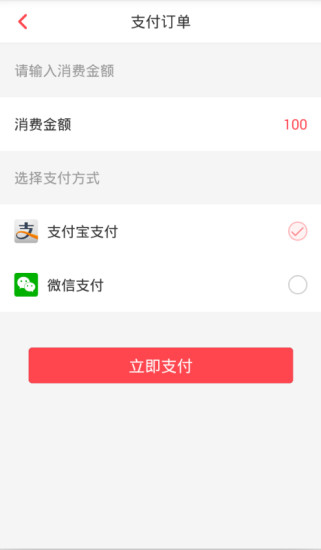 這年股(購(gòu)物平臺(tái)) v1.0.2 安卓版 2