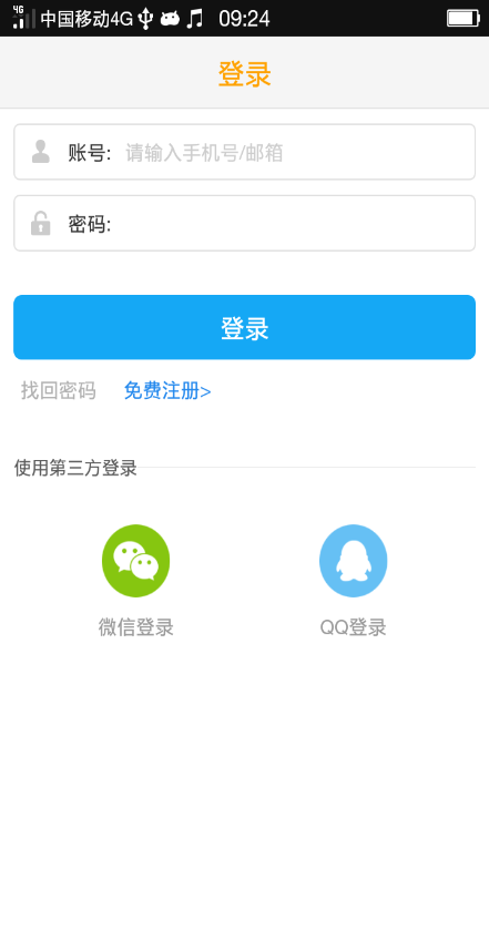 大地零花錢 v3.2.7 安卓版 1