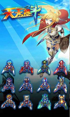 天天熱斗內(nèi)購修改版 v1.0 安卓版 0