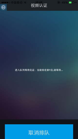 中銀手機(jī)開(kāi)戶iPhone版 v8.6 蘋(píng)果手機(jī)版 0