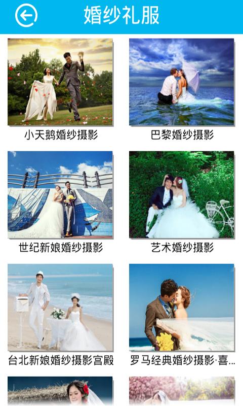 在啟東 v1.0.1 安卓版 2