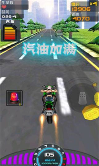 奪命狂飆摩托HD內(nèi)購(gòu)修改版 v2.4 安卓修改版 1