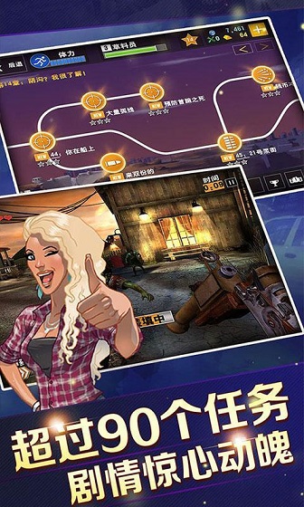 僵尸殺手末日之戰(zhàn)內(nèi)購(gòu)修改版 v2.000 安卓修改版 1