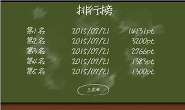 粉筆加農(nóng)炮內(nèi)購(gòu)修改版 v1.0.5 安卓無(wú)限粉筆道具版 1
