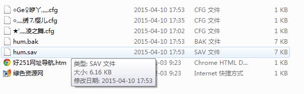 夢回傳奇Backmir2.09.38完美67級存檔1