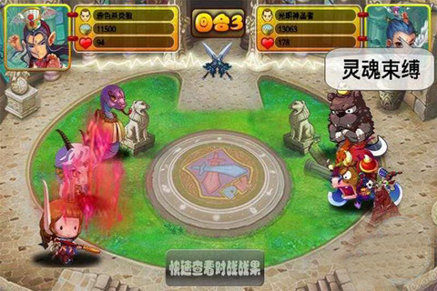 十二生肖大亂斗內(nèi)購(gòu)修改版 v1.0 安卓修改版 1