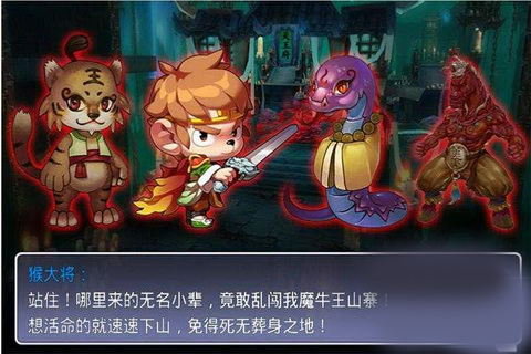 十二生肖大亂斗內(nèi)購(gòu)修改版 v1.0 安卓修改版 2