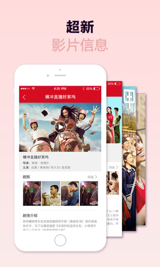 百老匯影城iPhone版 v7.4.7 蘋果手機(jī)版 1