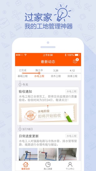過家家裝修 v3.12.0 安卓最新版 0