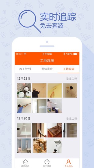 過家家裝修 v3.12.0 安卓最新版 3