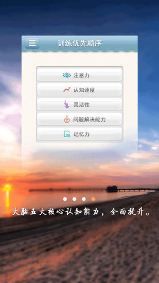 愛海豚iphone版 v1.0.8 蘋果手機版 0