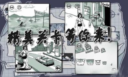賤笑face:尋找吉跋貓 v1.0.2 安卓版 0