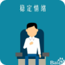 飛機(jī)失事自救指南
