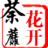 LOL麥子輔助