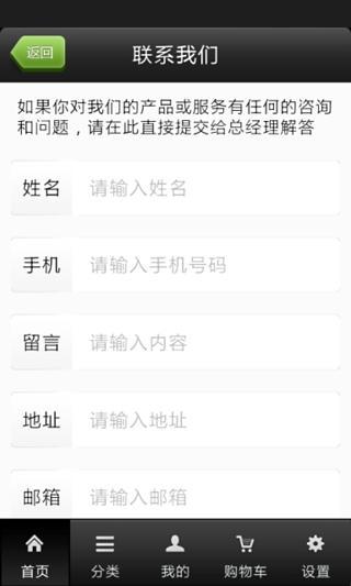 品牌大全iphone版 v1.0.0 蘋果手機(jī)版 0
