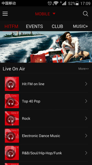 HitFM ios版 v5.2.0 iphone官方版 0