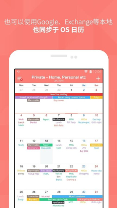 TimeTree iPhone版(時(shí)間樹日歷) v7.12.1  蘋果手機(jī)版 1