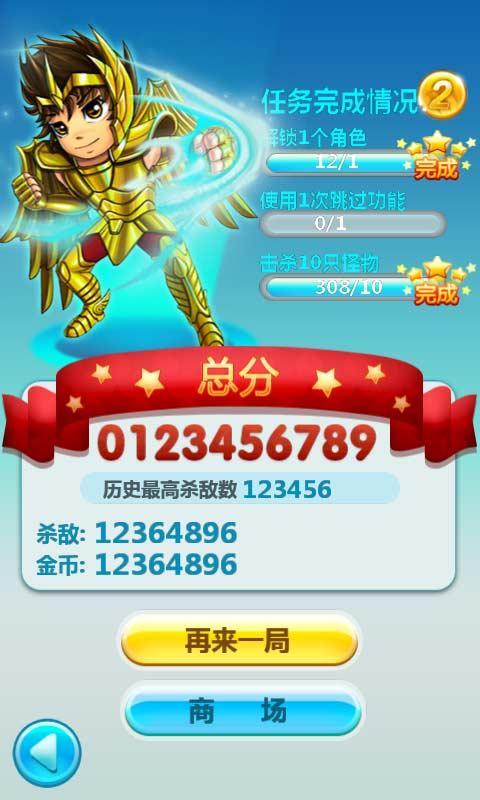 貪吃聯(lián)盟 v1.0 安卓版 2