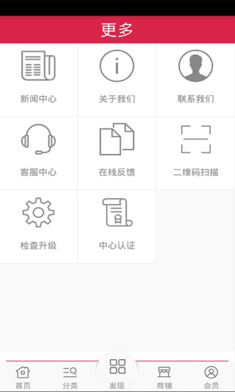 澳紐海淘 v1 安卓版 2