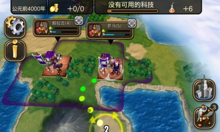 文明變革2漢化版 v1.3.1 安卓版 2