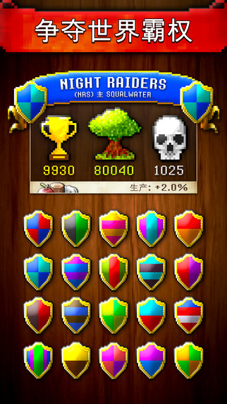 文明礦工內(nèi)購修改版 v1.2.7 安卓無限鉆石版 0