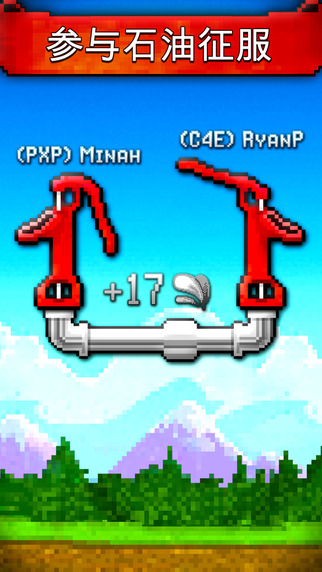文明礦工內(nèi)購修改版 v1.2.7 安卓無限鉆石版 1