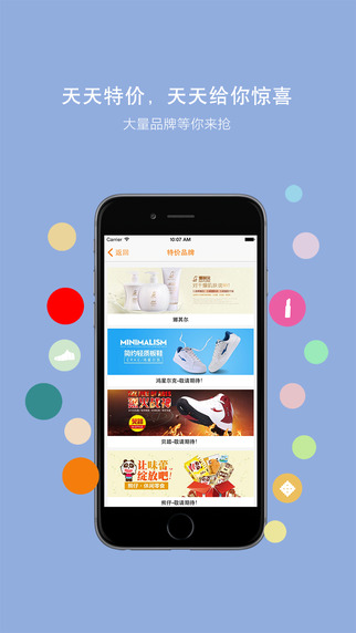 優(yōu)優(yōu)同學(xué)惠 v1.4.1 安卓版 1