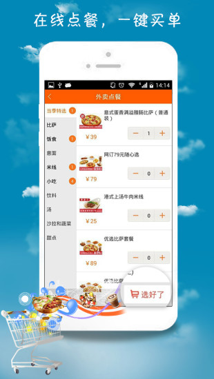 愛WiFi(愛無(wú)限) v1.21 安卓版 0
