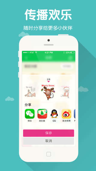 萌我Mojime iphone版 v1.2 官方蘋果手機版 0