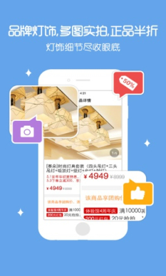 最美燈飾 v1.0.1 安卓版 2