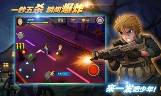 3D全民大戰(zhàn)僵尸內(nèi)購(gòu)修改版 v1.1 安卓無(wú)限鉆石版 0
