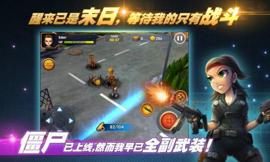 3D全民大戰(zhàn)僵尸內(nèi)購(gòu)修改版 v1.1 安卓無(wú)限鉆石版 1