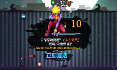 雷影忍者內(nèi)購修改版 v1.7 安卓修改版 0