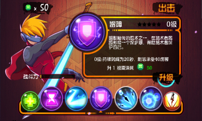 雷影忍者內(nèi)購修改版 v1.7 安卓修改版 2
