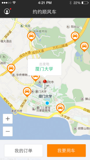 約約順風車0