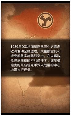 鋼鐵防線內(nèi)購修改版 v1.0.1 安卓道具免費(fèi)版 1