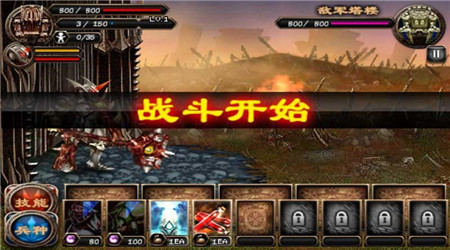 蘑守衛(wèi)傳說(shuō)2修改版